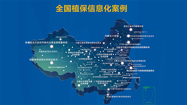 银河yh988携植保信息化技术亮相中国植保双交会
