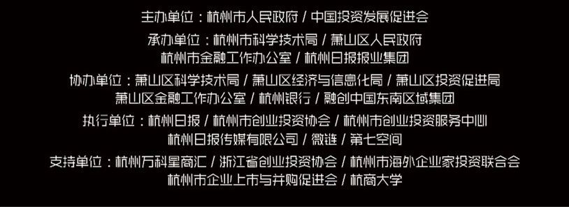 万物生长大会：银河yh988入选杭州“准独角兽”榜单