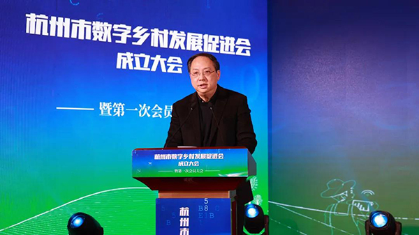 杭州市政府党组成员王宏发表讲话